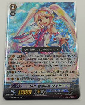 【中古】 Duo 魅惑の瞳 リィト?? SP 白 ヴァンガード 歌姫の二重奏 eb10-002w
