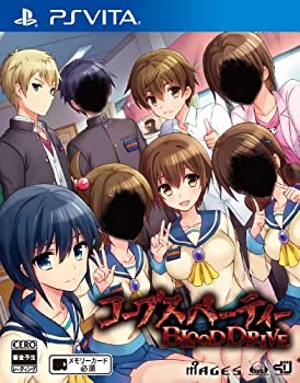 【未当て嵌める】【中古】 コープスパーティー BLOOD DRIVE - なおなお書き Vita