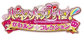 【中古】 ハピネスチャージプリキュア! かわルン☆コレクション - 3DS画像