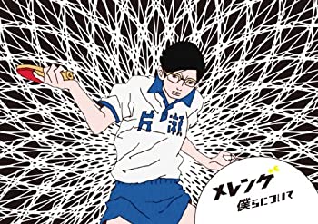 【中古】 僕らについて (初回生産限定盤) (DVD付) 6,685円