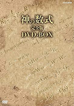 【未使用】【中古】 神の数式 完全版 DVD-BOX｜ムジカ＆フェリーチェ店