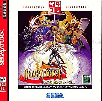 【未使用】【中古】 ドラゴンフォース　サターンコレクション｜ムジカ＆フェリーチェ店