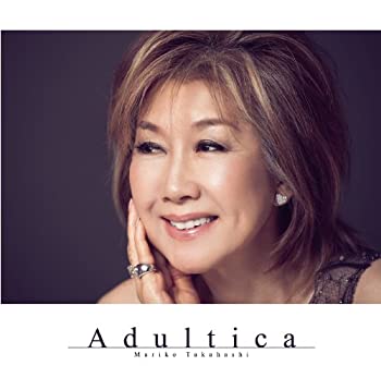 【未使用】【中古】 Adultica ~バラードを いつも隣に~ 【期間限定盤CD+DVD】