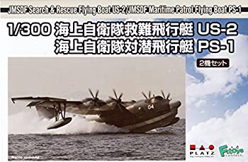 【未使用】【中古】 プラッツ 1/300 海上自衛隊飛行艇 US-2/PS-1 (2機セット) (PF-19) プラモデル