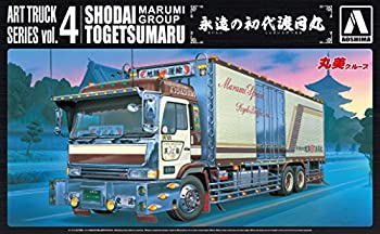 アオシマ1/32 アートトラック　豊丸冷急　プラモデル 丸美グループ 亀山急送 豊丸冷急 (プラモデル) - ホビーサーチ