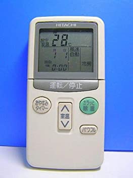 【中古-人並み外れたに好いたらしい】 日立 空調設備遠隔操作 RAR-1R1