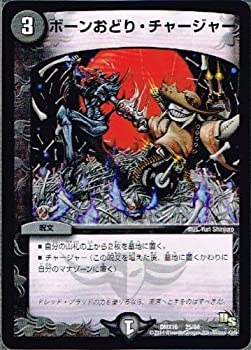 【未使用】【中古】 ボーンおどり・チャージャー コモン仕様 デュエルマスターズ 超王道戦略ファンタジスタ12 dmx16-025｜ムジカ＆フェリーチェ店