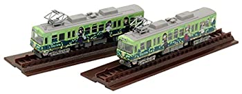 【中古】 鉄道線路寄せ合わせ 鉄コレ京阪路面電車大津線600形鉄道線路むすめラッピング2両仕掛ける