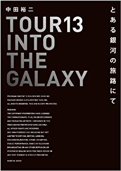 【未使用】【中古】 TOUR 13 INTO THE GALAXY とある銀河の旅路にて [DVD]