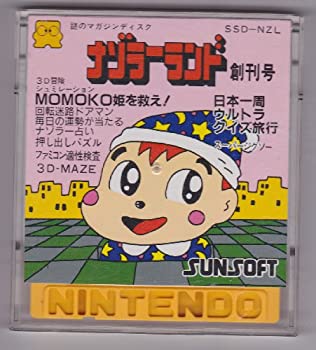 【中古-非常に良い】 謎のマガジンディスク ナゾラーランド 創刊号 ファミコンディスクシステム専用
