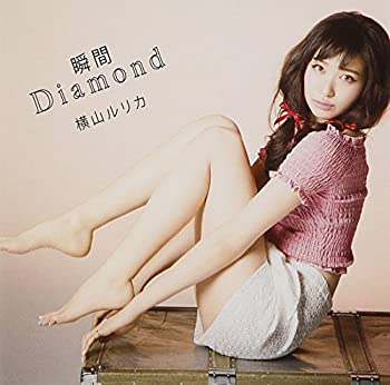 【未使用】【中古】 瞬間Diamond (初回限定盤C) 9,800円