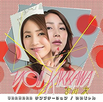 【未使用】【中古】 URAHARAテンプテーション/いいじゃん (初回限定盤) (DVD付)画像