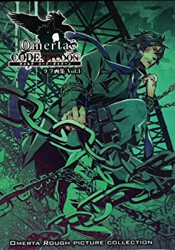 【未使用】【中古】 オメルタCODE TYCOON ラフ画集 vol.1【書籍】