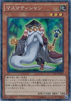 【中古-非常に良い】 遊戯王カード CPL1-JP023 マスマティシャン コレクターズレア 遊戯王アーク・ファイブ [コレクターズパック 伝説の決闘者編] 6,376円