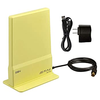 【中古-非常に良い】 サン電子 室内アンテナ ライトイエロー IDA-7CB-LY