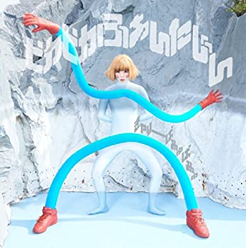 【未使用】【中古】 ピカピカふぁんたじん (初回限定盤B) (DVD付)