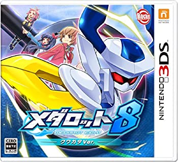 【中古-非常に良い】 メダロット8 クワガタVer. - 3DS