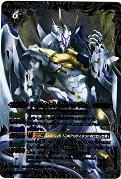【中古-非常に良い】 バトルスピリッツ/CP14-X12 アルティメット・ストライクヴルム X