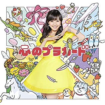 【未使用】【中古】 心のプラカードType D初回限定盤 (多売特典なし)