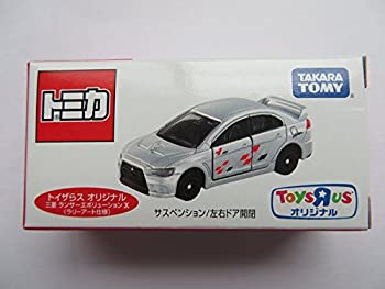 【中古-非常に良い】 トイザらス オリジナルトミカ 【三菱ランサーエボルーションX】ラリーアート仕様