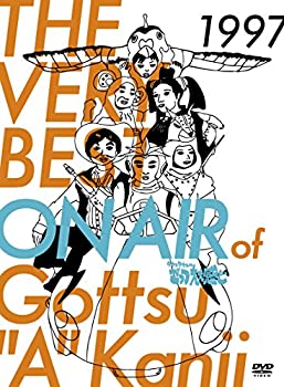 【中古-非常に良い】 THE VERY BEST ON AIR of ダウンタウンのごっつええ感じ 1997 [DVD]