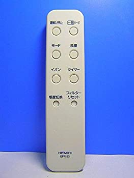 【中古-非常に良い】 日立 空気清浄機リモコン EPR-23