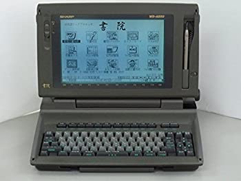 【中古-非常に良い】 ワープロ シャープ 書院 WD-A950|ムジカ&フェリーチェ店