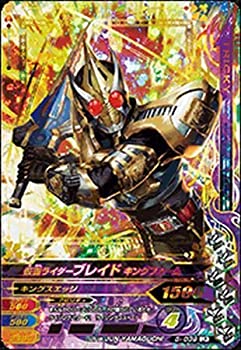 【未当て嵌める】【中古】 【シングル歌留多】5弾) 見せかけライダーブレイド 第一人者質問用紙/LR 5-039