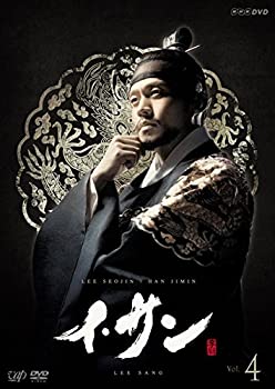 【未使用】【中古】 イ・サン Vol.4 [レンタル落ち]