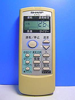 【中古-非常に良い】 シャープ エアコンリモコン A513JB