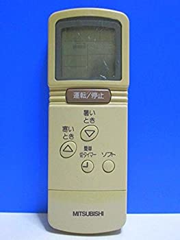 【中古-非常に良い】 三菱 エアコンリモコン CG51