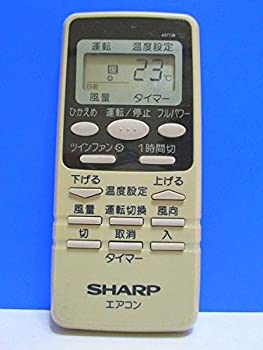 【中古-非常に良い】 シャープ エアコンリモコン A377JB