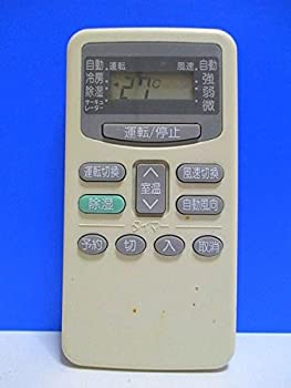 【中古-非常に良い】 日立 エアコンリモコン RAR-1M2