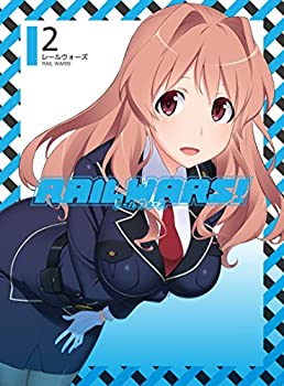 【中古-非常に良い】 RAIL WARS! 2 [DVD]画像