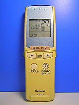 【中古-非常に良い】 ナショナル エアコンリモコン A75C2094 9,636円
