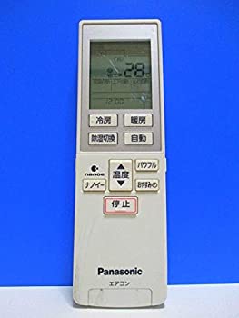 【中古】 パナソニック エアコンリモコン A75C3663|ムジカ&フェリーチェ店