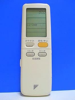 【中古-非常に良い】 DAIKIN ダイキン エアコンリモコン ARC401A7