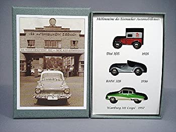 【中古-非常に良い】 エブロ 1/87 Museum Eisenach セット 06919 完成品