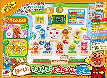 【中古】 アンパンマン はーい! アンパンマンようちえん教室