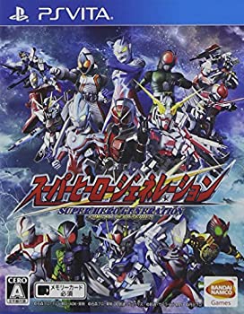 【中古】 スーパーヒーロージェネレーション - PS Vita