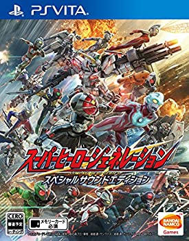 【中古】 スーパーヒーロージェネレーション スペシャルサウンドエディション - なおなお書き Vita