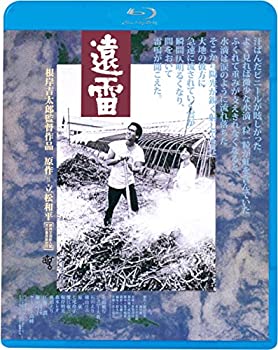 【未使用】【中古】 遠雷 HDニューマスター版 [Blu-ray]