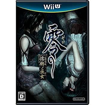 【中古-非常に良い】 零 ~濡鴉ノ巫女~ - Wii U