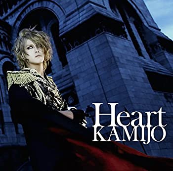 【中古-非常に良い】 Heart (初回限定盤) (DVD付) (24P豪華フォト・ブックレット付)|ムジカ&フェリーチェ店
