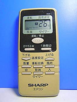 【中古】 SHARP シャープ エアコンリモコン A382JB