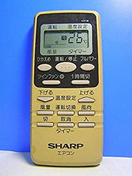 【中古-非常に良い】 SHARP シャープ エアコンリモコン A377JB