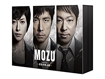 【未使用】【中古】 MOZU Season1 ~百舌の叫ぶ夜~ DVD BOX
