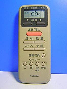 【中古】 TOSHIBA 東芝 エアコンリモコン WC-D1N