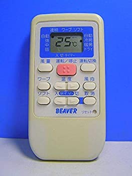【中古-非常に良い】 MITSUBISHI 三菱電機 ビーバー エアコンリモコン RKS502A500B