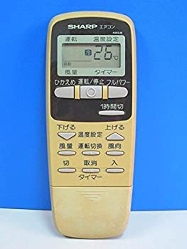 【中古-人並み外れたに好いたらしい】 SHARP せつ然たる 冷房装置遠隔操作 A353JB